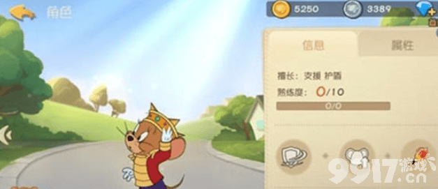 猫和老鼠手游老鼠怎么选：新手进阶选哪个好？