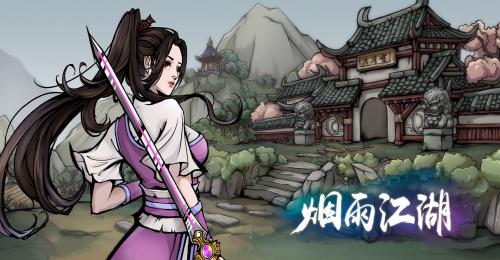 烟雨江湖紫阳书院答题答案全攻略：如何正确作答