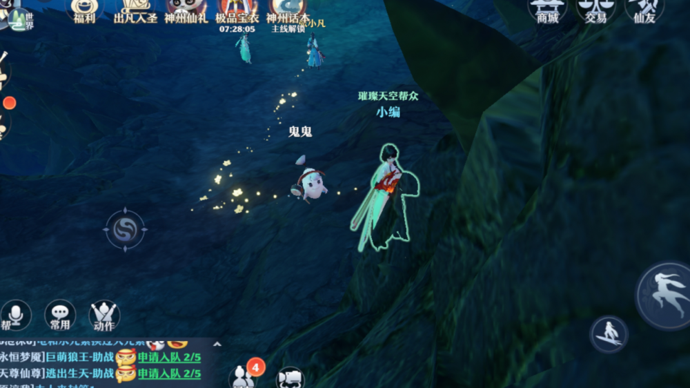 梦幻新诛仙捉妖攻略：位置坐标与必备装备分享