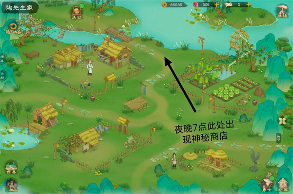 桃源记2资源点全图解