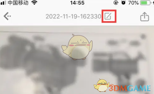 白描文件名怎么改才顺手：简单几步轻松搞定