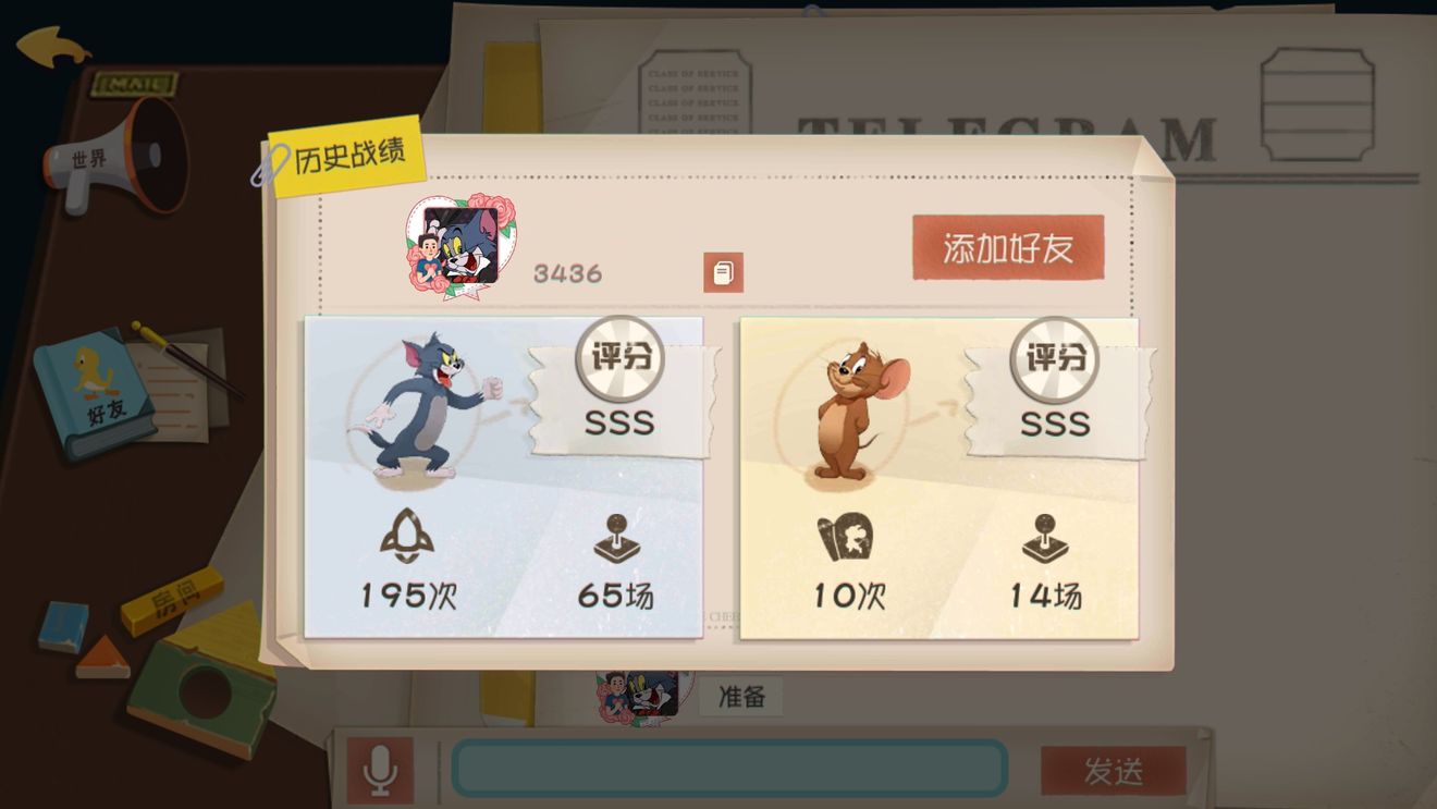 猫与老鼠欢乐互动：地图NPC利用与猫鼠作战攻略