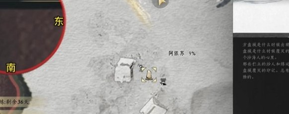 燕云十六声吟歌河任务全解析