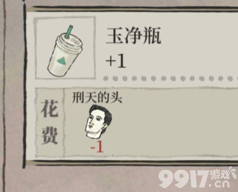 江南百景图：刑天头的位置与获取方法详解