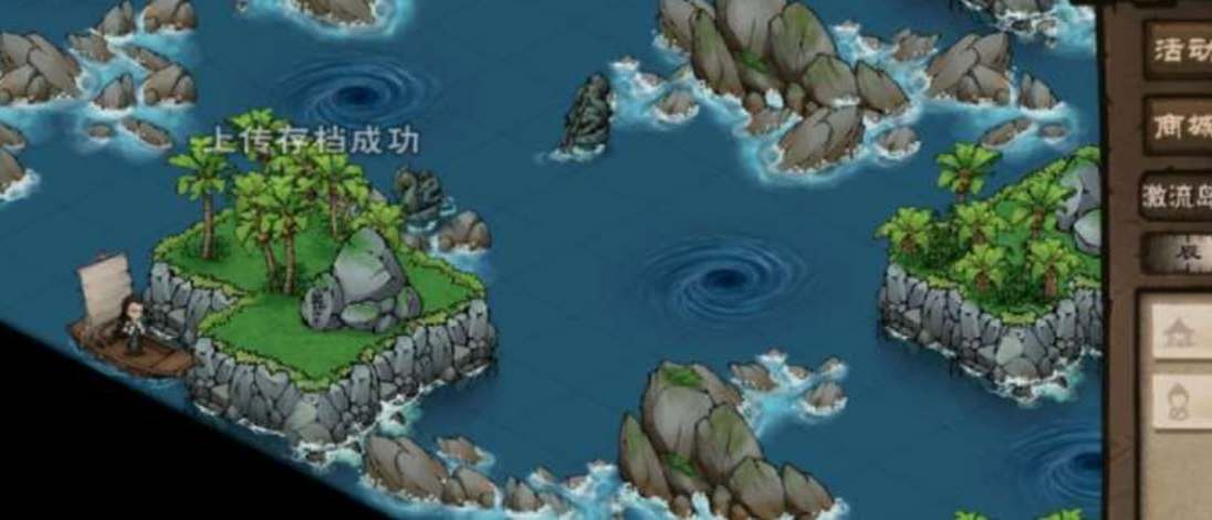 烟雨江湖激流岛三个密码分享