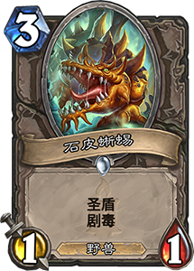 猎人之光：野兽之心新卡深度解析，克星动物之灵！