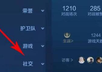 王者荣耀生日设置攻略：轻松几步，让好友更懂你
