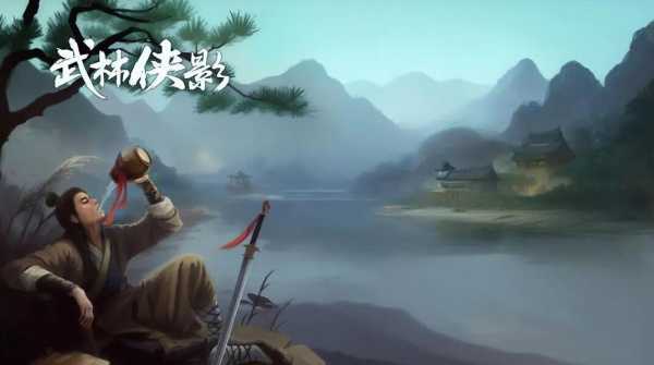 武林侠影新手入门全攻略：从创建账号到角色培养，带你快速上手国风武侠手游