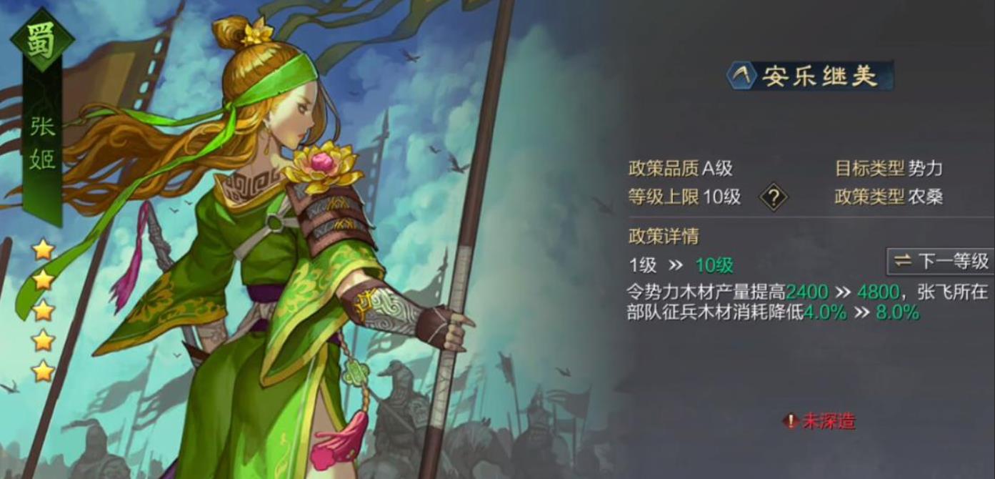 率土之滨内政武将选择指南：分阶段策略与实用推荐