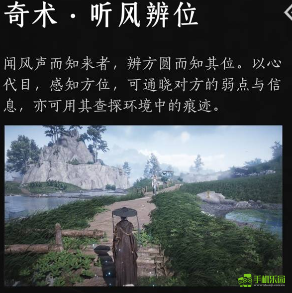 燕云十六声天赋点获取全攻略：解锁能力，提升战力