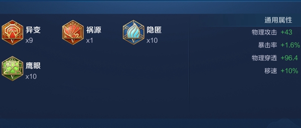 王者荣耀2024赵云最强六神装出装顺序全解析
