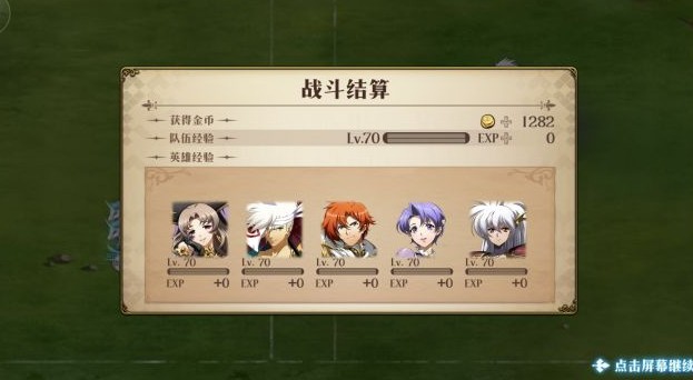 梦幻模拟战罗德岛挑战5通关秘籍：帕恩蒂朵阵容搭配与战术要点解析