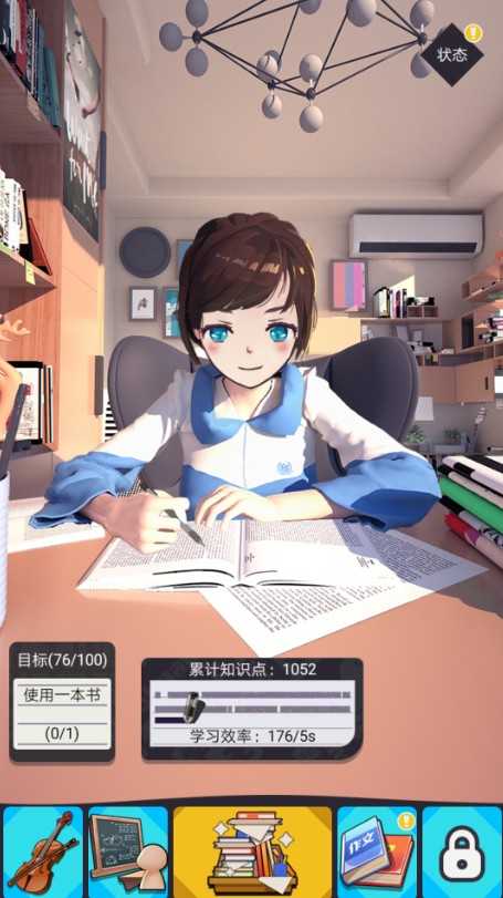 沉浸式游戏体验：学习技巧与策略分享