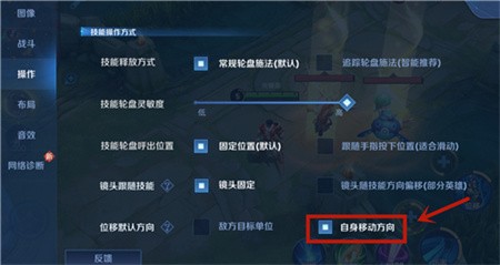 王者荣耀技能红线去哪了：关闭方法全解析
