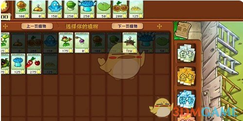 植物大战僵尸杂交版泳池第5关通关心得:输出要足,布局要稳