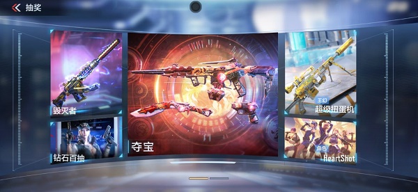 璀璨星辰夺宝活动攻略：时间、规则及福利全解析