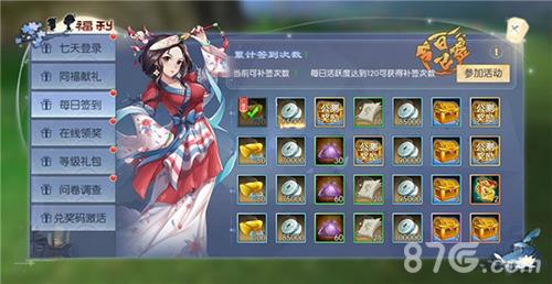 武林外传手游赚钱攻略:多种途径轻松赚金币