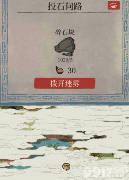 江南百景图应天府限时活动全攻略：宝箱钥匙、隐藏任务与详细玩法解析