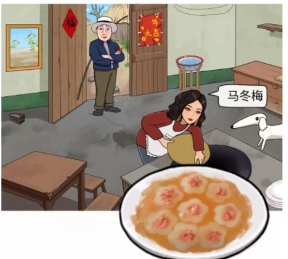 汉字找茬王厨艺大师关卡通关全攻略