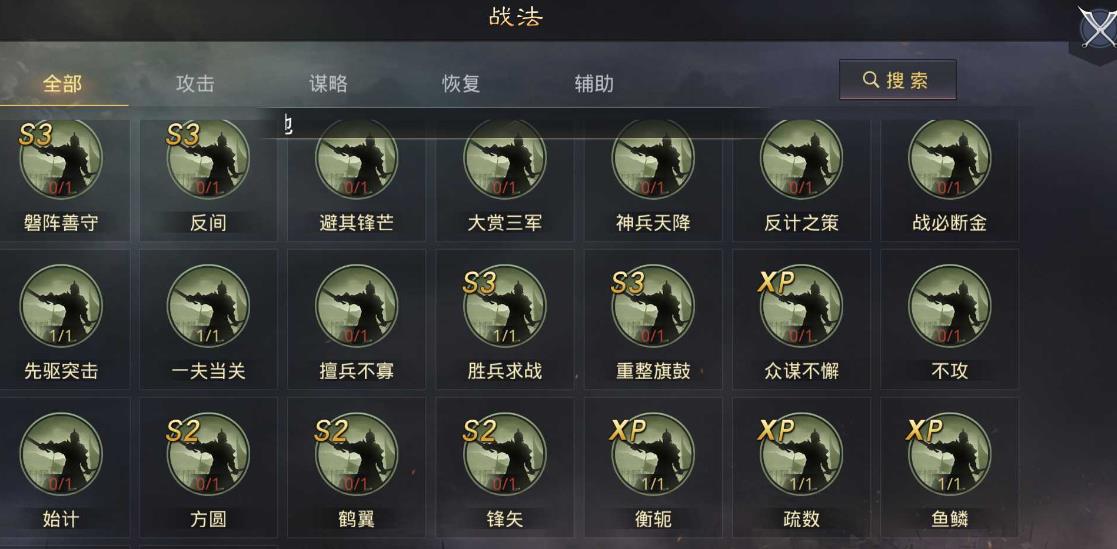 率土之滨流浪军阵容搭配指南：从顶级组合到下位替代