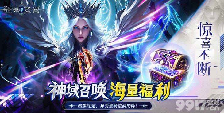 狂暴之翼：不止是游戏那么简单——深度体验与策略分享