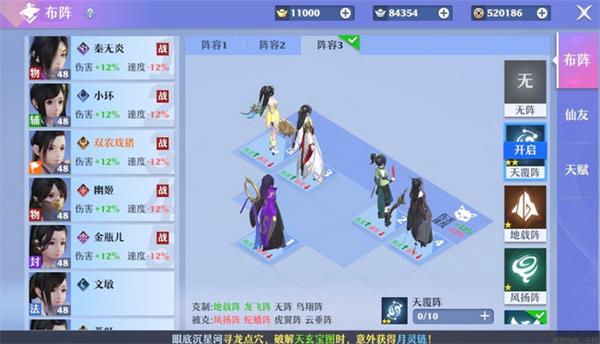 梦幻新诛仙平民新手职业选择指南