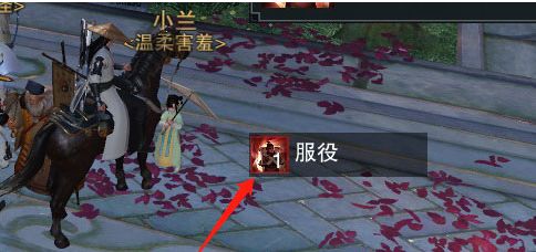 楚留香手游服役状态取消全攻略