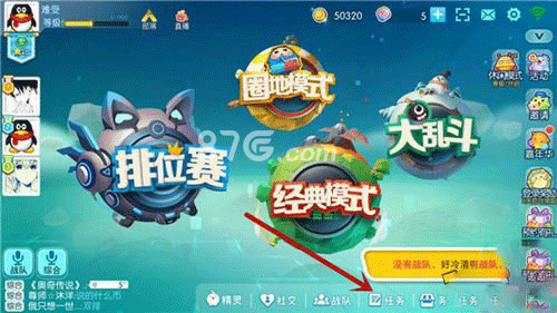 欢乐球吃球每日任务全攻略:轻松获取丰厚奖励,助你快速升级!