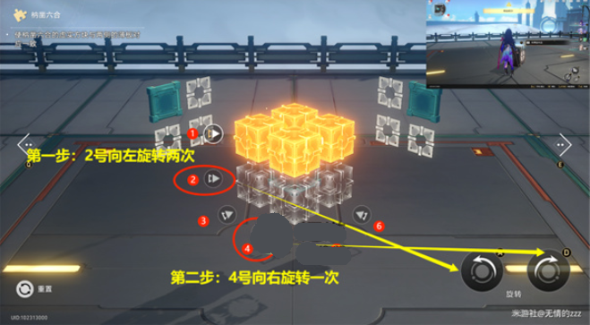 流云渡魔方解谜攻略：手把手教你通关，掌握规律轻松解题