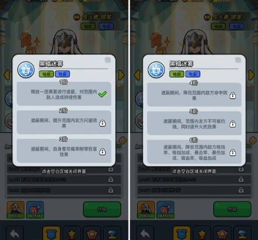 百练英雄传火者银发培养价值深度解析：是否值得投入资源？