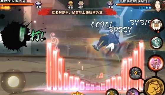 火影忍者手游忍者少女春野樱：技能深度解析与连招技巧