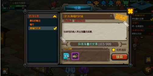 生存日记999奖票快速获取攻略：15秒刷1000票技巧全解析