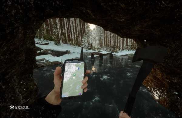 森林之子道具全收集指南