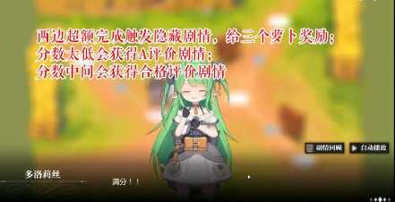 灵魂潮汐一切从种田开始第二章通关全攻略