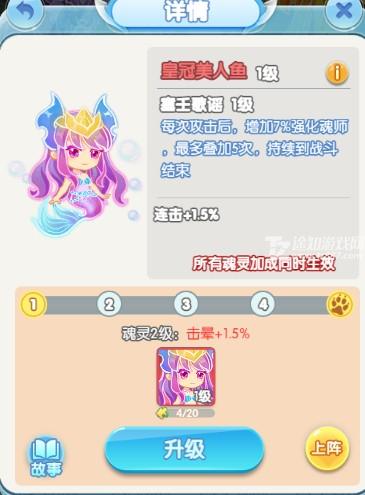 灵魂序章推图阵容怎么选？
