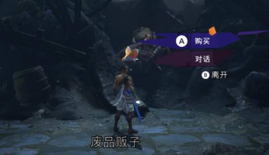 波斯王子失落的王冠：命运之眼获取方法全解析