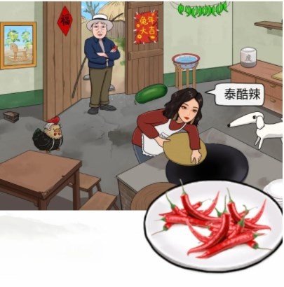 汉字找茬王厨艺大师关卡通关全攻略