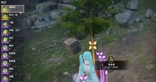 永劫无间风云变幻玩法全解析