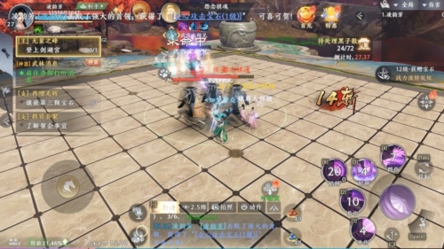 珍珑棋局通关攻略分享