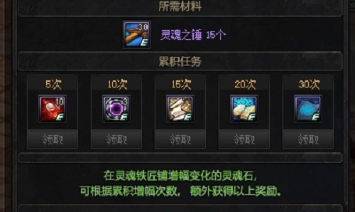 灵魂之锤数量查询指南：活动大全与增幅界面双通道