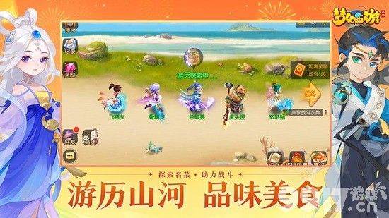 梦幻西游手游月下圆舞曲彩蛋大揭秘：位置汇总与获取指南