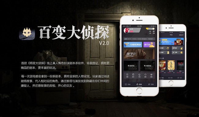 百变大侦探人造佛爷凶手揭晓：丰沣是幕后真凶