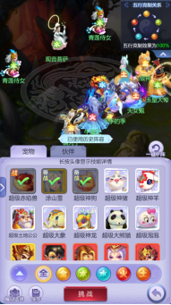 梦幻西游网页版五行擂台试炼玩法详解：策略与阵容搭配全攻略