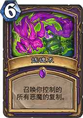 欧米茄探员强度解析:5费召唤三只4/5,是神卡还是鸡肋?