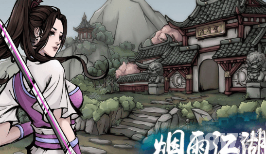 烟雨江湖商昊乾怎么玩才厉害