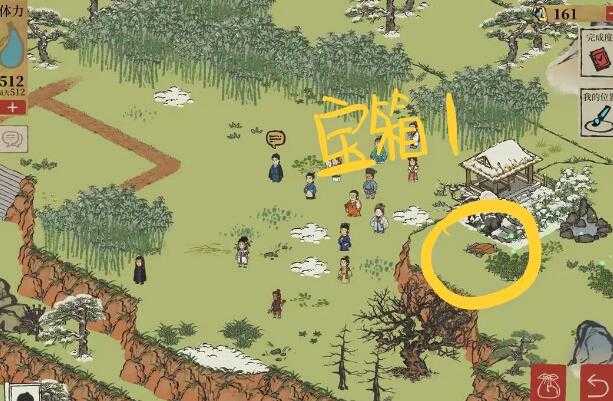 江南百景图歙县双鲤宝箱钥匙位置全攻略