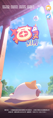 猫灵相册新手入门指南：从零开始玩转游戏的最佳攻略