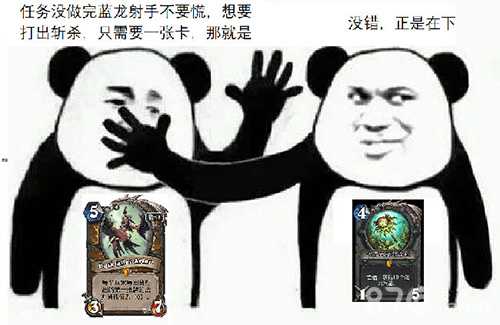 炉石传说女巫森林新卡暮陨者艾维娜深度解析