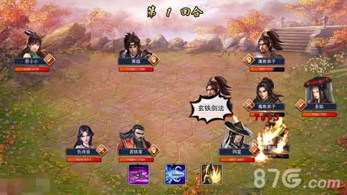 濡沫江湖奇遇任务玩法详解与攻略