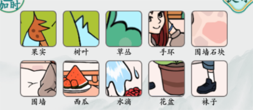 疯狂梗传美女找不同通关秘籍